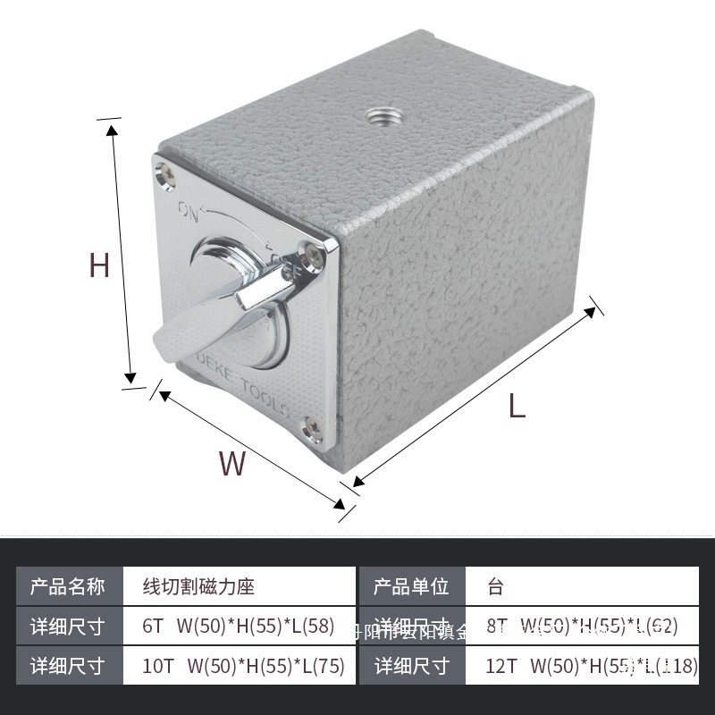 ll开关式磁力座磁铁磁性底座线切割磁性表座V型三角台V型盛邦荣
