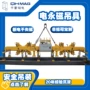 起重防护伸缩全国吊具