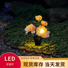 定制新款仿真玫瑰水仙花小花盆灯室内装饰LED庭院阳台装饰景观灯