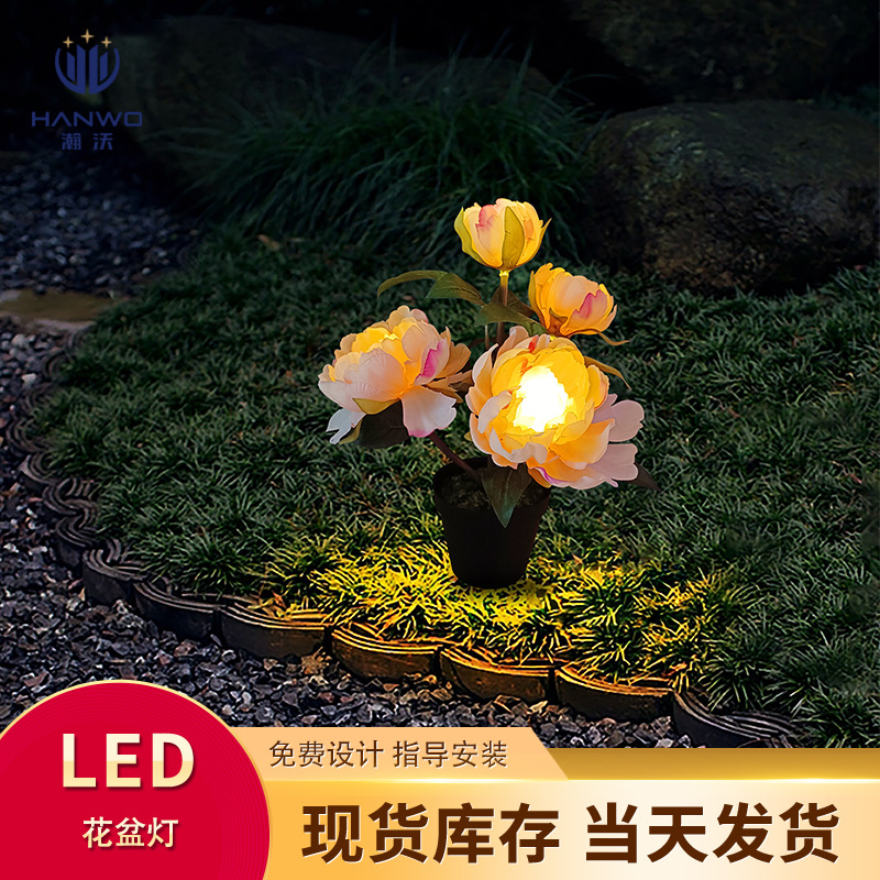 定制新款仿真玫瑰水仙花小花盆灯室内装饰LED庭院阳台装饰景观灯