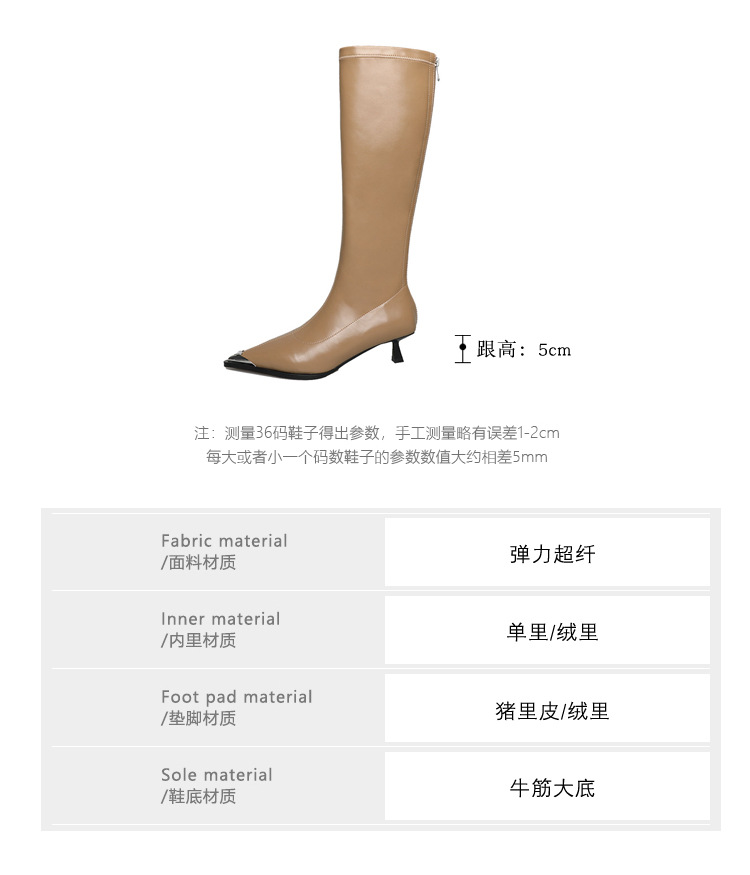 Bốt nữ cổ cao mũi nhọn kim loại co giãn, phong cách kỵ sĩ cao gót thon gọn — Màu kaki lót nhung chi tiết 4