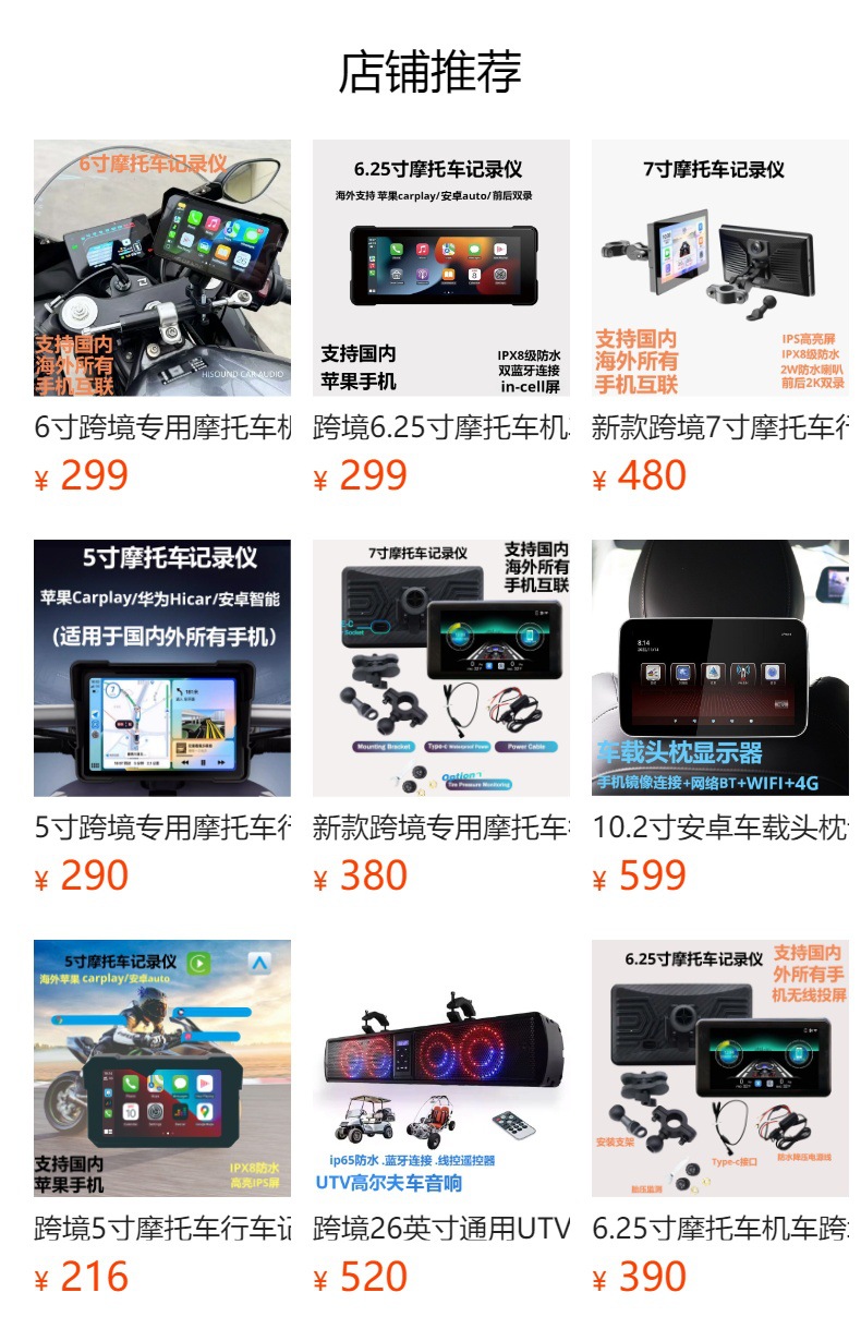 Cross-Border Exclusive 7inch Motorcycle Dashcam with Wireless Carplay, Front and Rear High-Definition Dual Recording for Vehicles