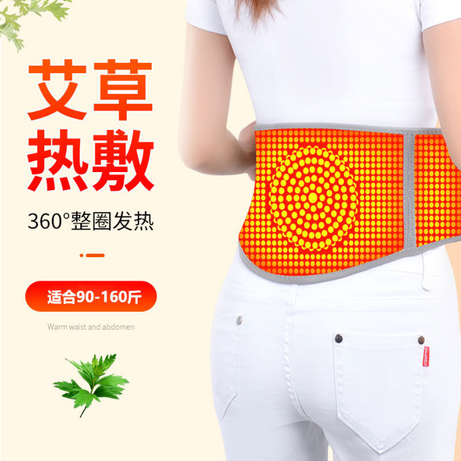 秋冬艾草保暖发热护膝护腿男女防滑老寒腿室内长短款防寒保暖护腿|undefined