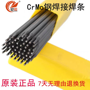 J107Cr�ͺϽ�䓺��l20Cr 35CrMo 40Cr42Cr45Cr 30CrMnSi 14MnMoVB