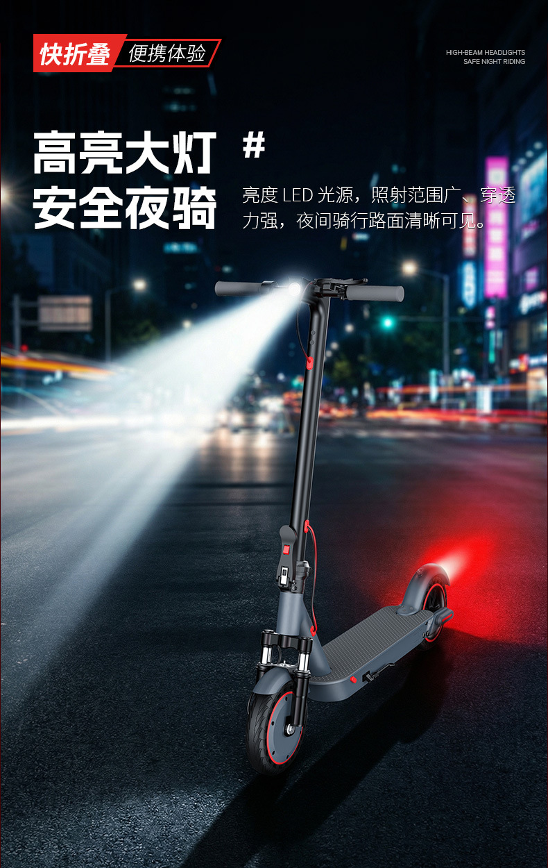 Manufacturer Wholesale Folding Electric Scooters Portable Electric Scooters Two-Wheeled Adult Models Cross-Border Export