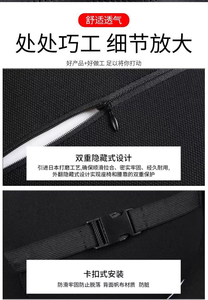 Suitable for Byd Dolphin Car Headrest and Lumbar Support Qin Songyuan Plus Pro Tang Ev Han Dm Destroyer