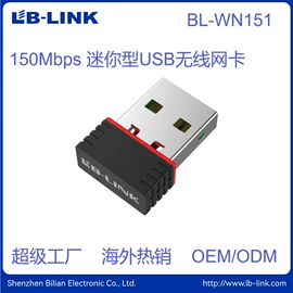 无线网卡;wifi模块;路由器