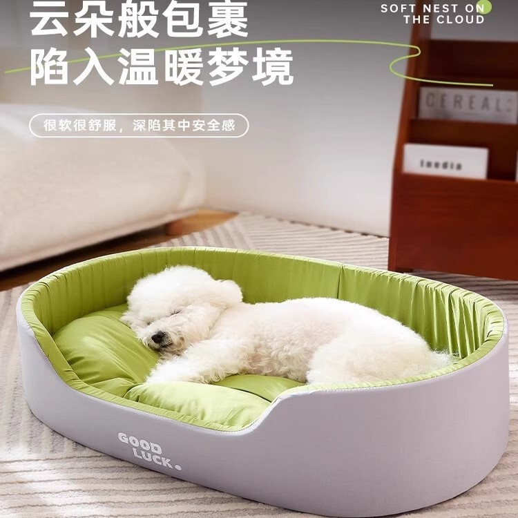 狗窝四季通用狗狗床睡觉用夏天中小型犬夏季沙发大型狗窝冬天猫窝|undefined
