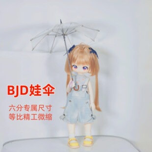 bjd��6��͸������С��΢�s����bjd�����������ÿ��_����߂�