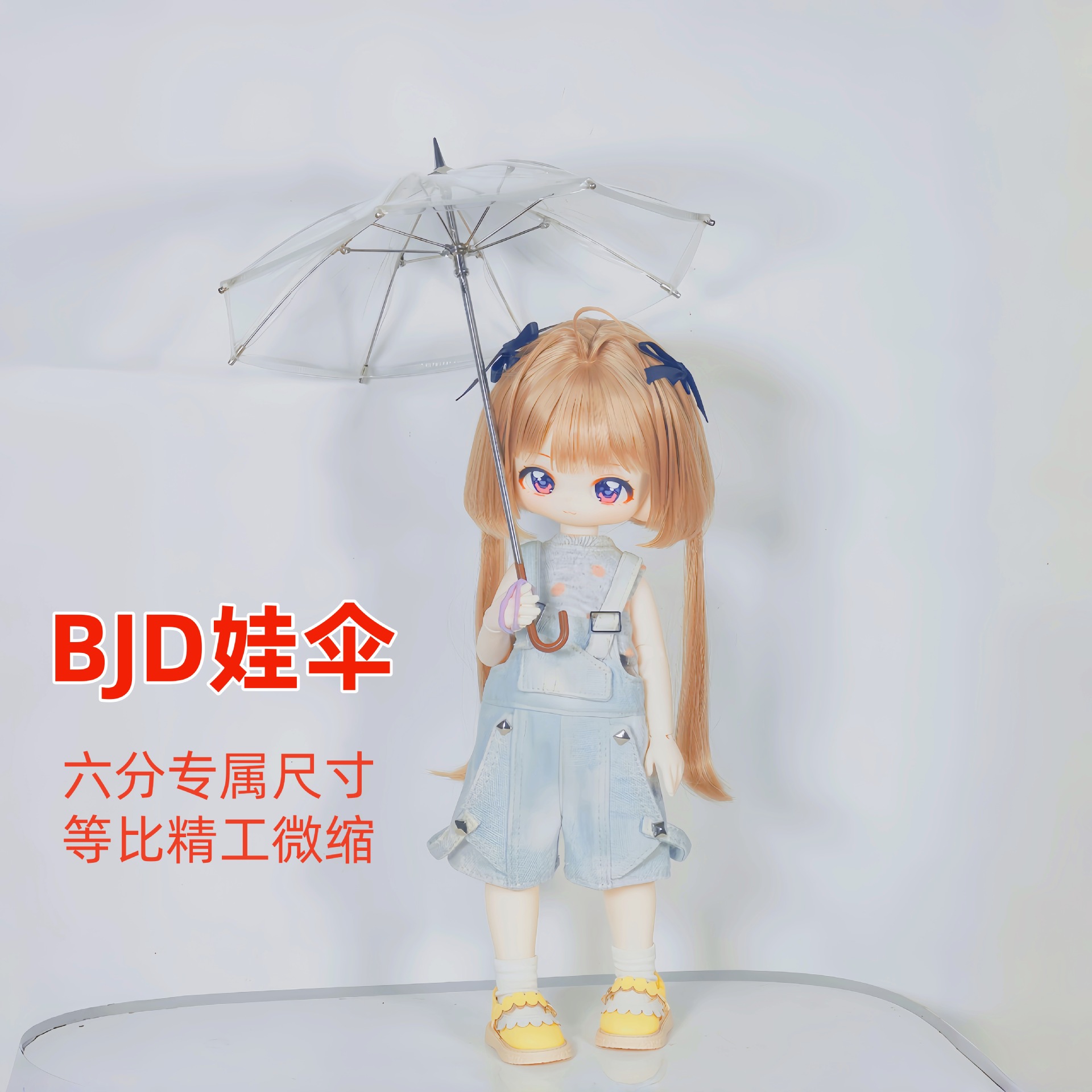 bjdɡ6��͸������Сɡ΢������bjd��ɡ���������ÿɿ������ɡ