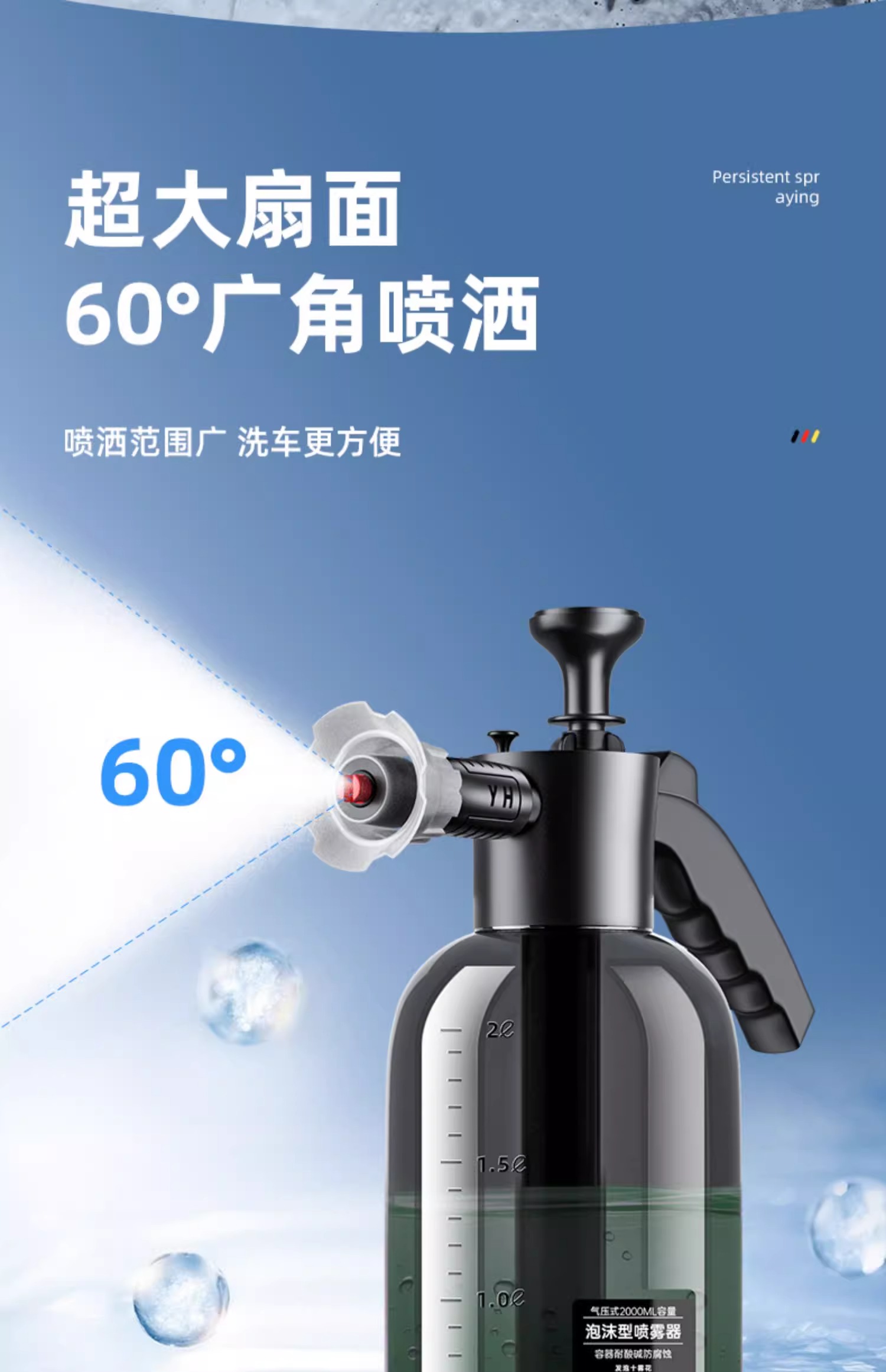 Car Wash Foam Sprayer Car Wash Liquid Special Tool PA High Pressure