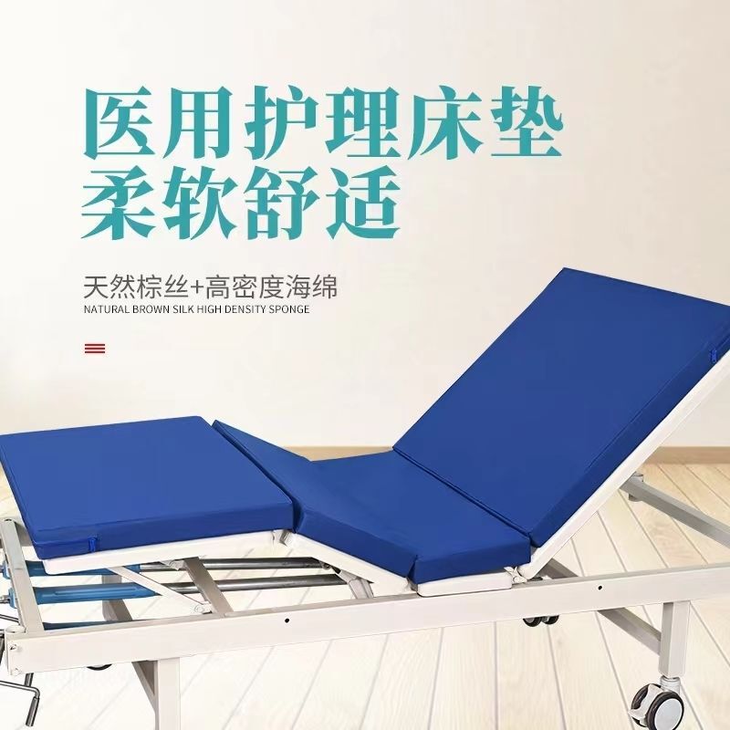 Medical Bed Mattress Care Thickened Mattress Sponge Flat Single Shake Double Shake with Toilet Hole Coconut Palm Mattress Hospital Same Style