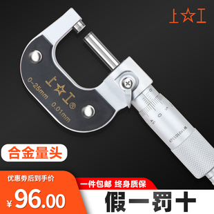 �Ϲ��Cе�⏽ǧ�ֳ߷��忨0-25-50-75-100MM�߾��������y΢�x��