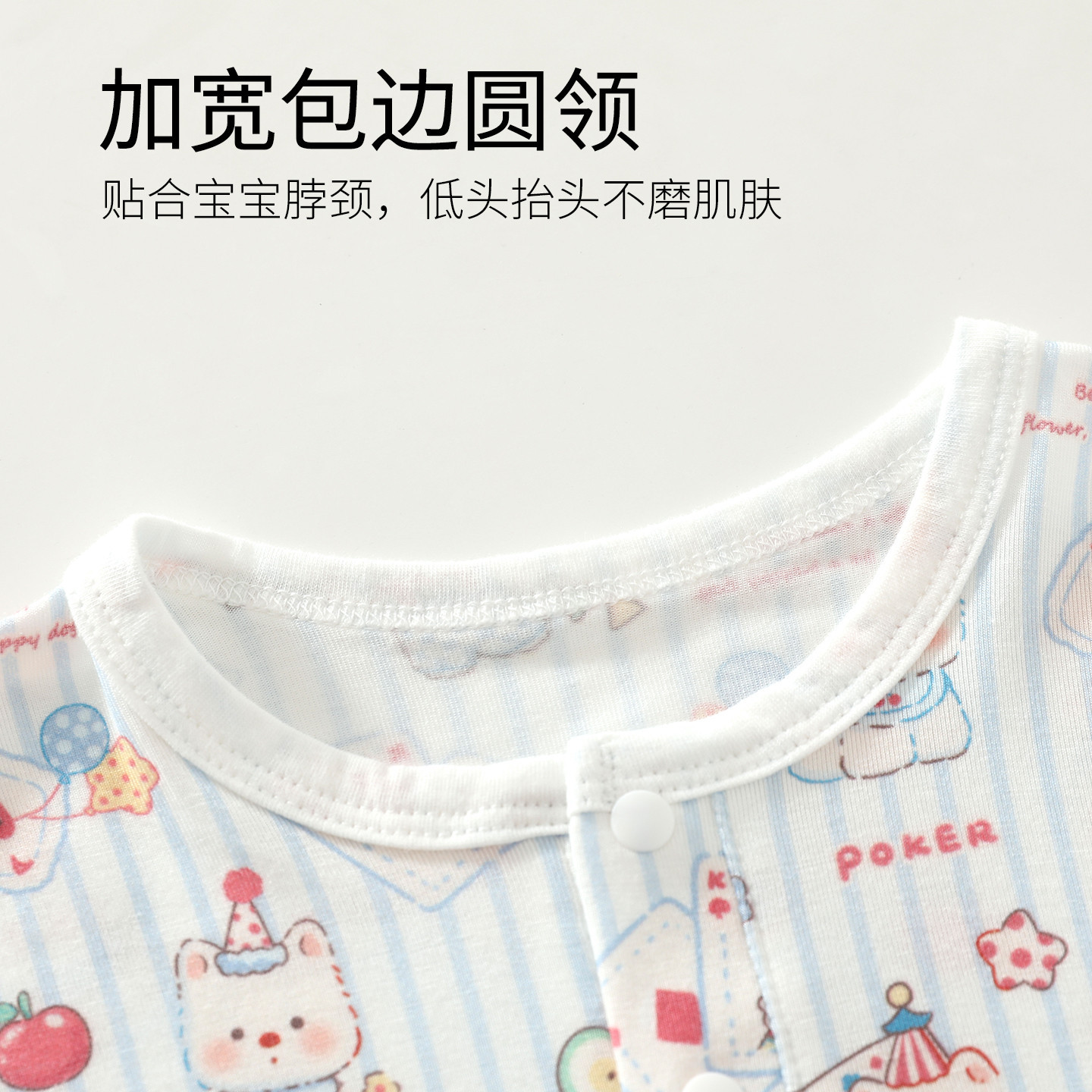 婴儿连体衣服夏季薄款长袖空调服夏天女宝宝优可丝哈衣夏装外出服