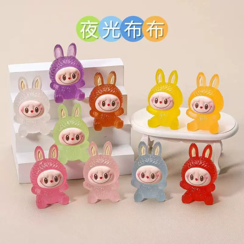可爱立体夜光布布 diy奶油胶手机壳钥匙扣挂件潮玩树脂饰品配件