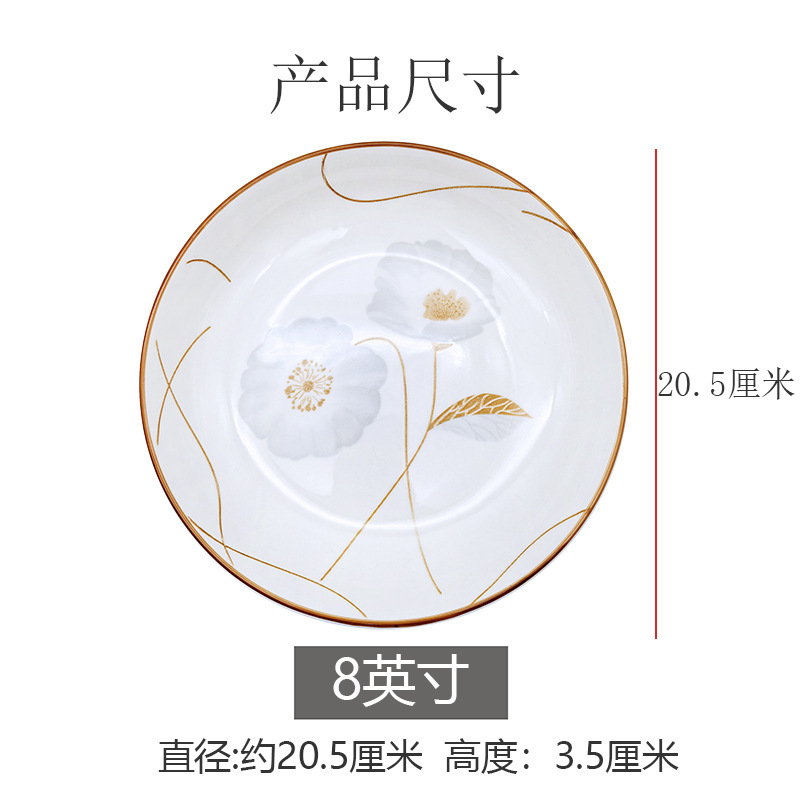 陶磁器の家庭用茶碗の軽豪華な歳月は静かで良い円盤のネットの赤いシンプルな個性の組み合わせの如意の高級なヨーロッパ式です。|undefined