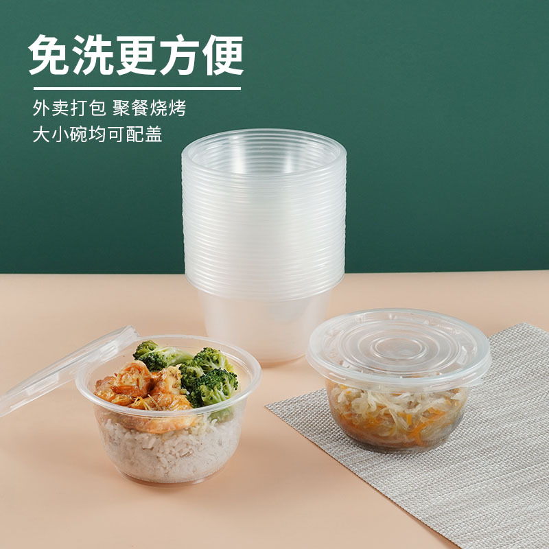 Disposable bowl lunch box transparent takeaway bowl 360/500/700/850…