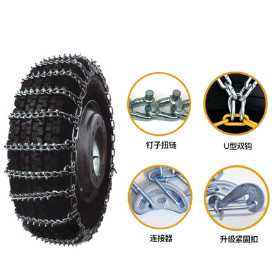 and Off-Road Vehicles, Anti-Side-Slip – Tire snow chain