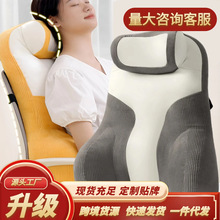 腰靠办公室久坐不累人体工学汽车护腰靠背座椅靠垫顶腰部坐垫跨境