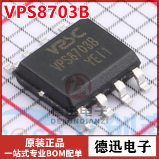 VPS8703B ESOP-8 ΢���ʸ��x�Դ������оƬIC ȫ��ԭ�b