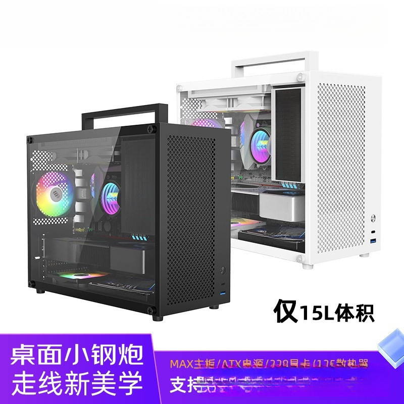高颜值白色迷你提手台式机电脑小机箱主板侧透主机箱一件代发包邮
