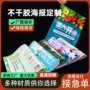 高清招聘开业展会海报