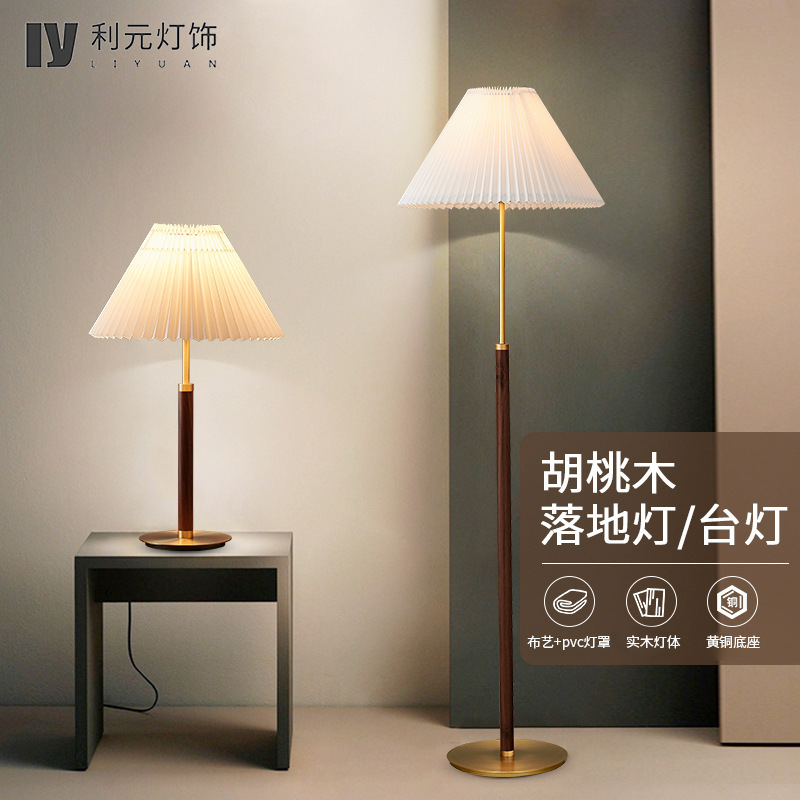 Retro floor lamp ins style girl's bedroom living room study bedside Nordic light luxury American walnut floor lamp