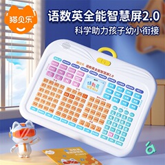 本物の Maobele 子供用読書機早期教育機ピンイン数学英語 3-6 歳の男の子と女の子教育学習機