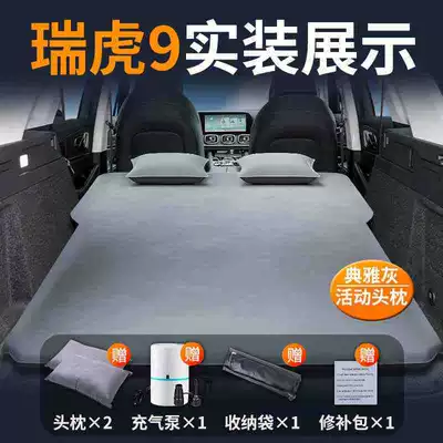 Tiggo 9 Car Mattress Trunk Vehicle-mounted inflatable bed - tiggo-9-special-car-bed-0-gaps-for-tight-fit-elegant-graytwo-pillows-comes-with-air-pump-storage-bag-repair-kit