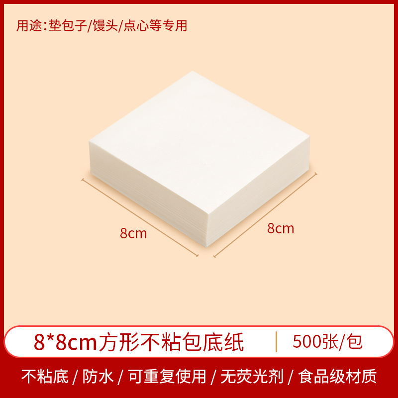 Fábrica de papel inferior al vapor bollos al vapor antiadherente almohadilla redonda papel vaporizador de papel de postre pan papel de aceite para hornear papel al por mayor