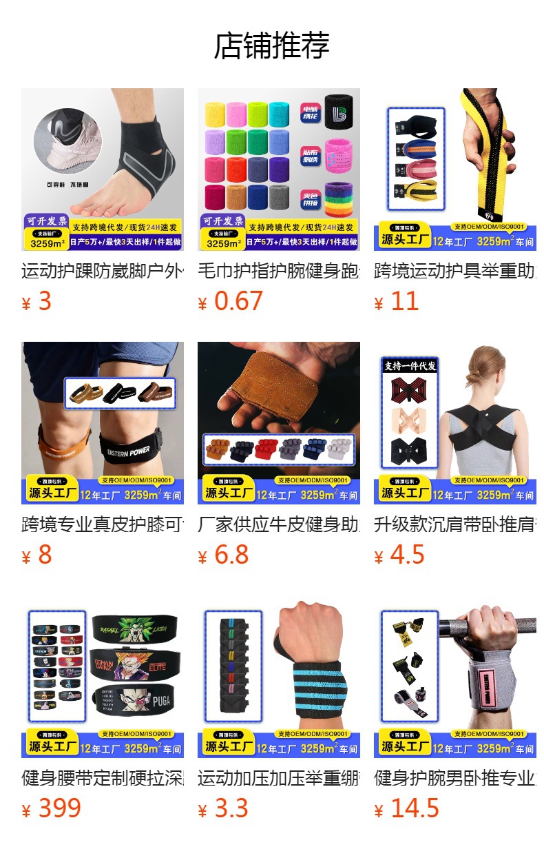 详情图