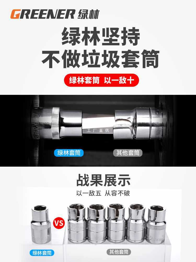 ✅46件套装内六角套筒工具组合小飞快速棘轮扳手套装家用工具