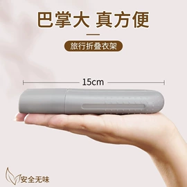 衣架;晾衣架晾晒架;衣钩/挂钩