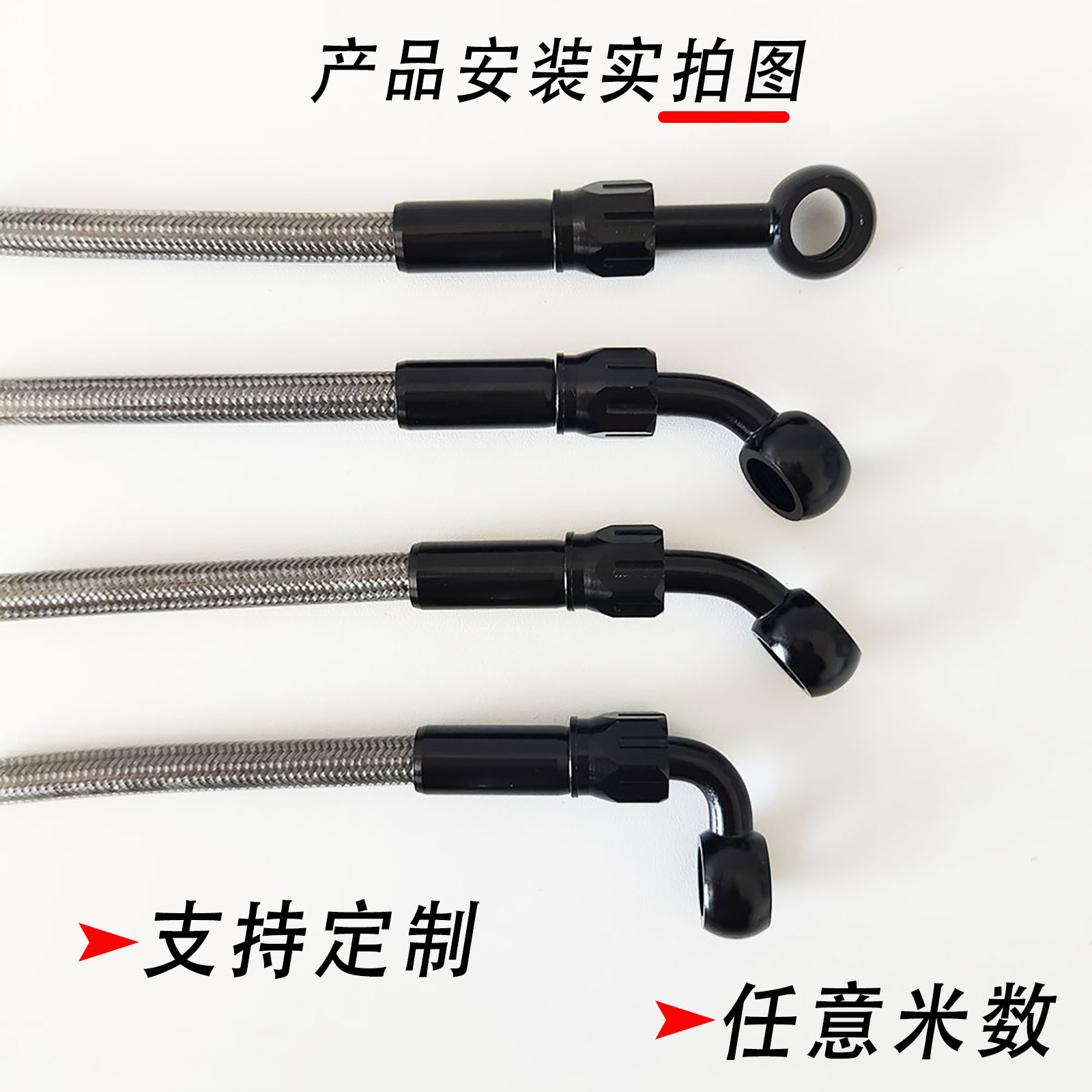 10-500cm 0/28/45/90 Degree M10 Fish Eye Head Ptfe Stainless Steel Braided Motorcycle Brake Hose