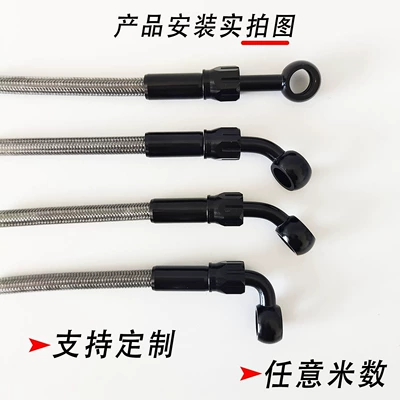 Brake Hose: Other brake systems