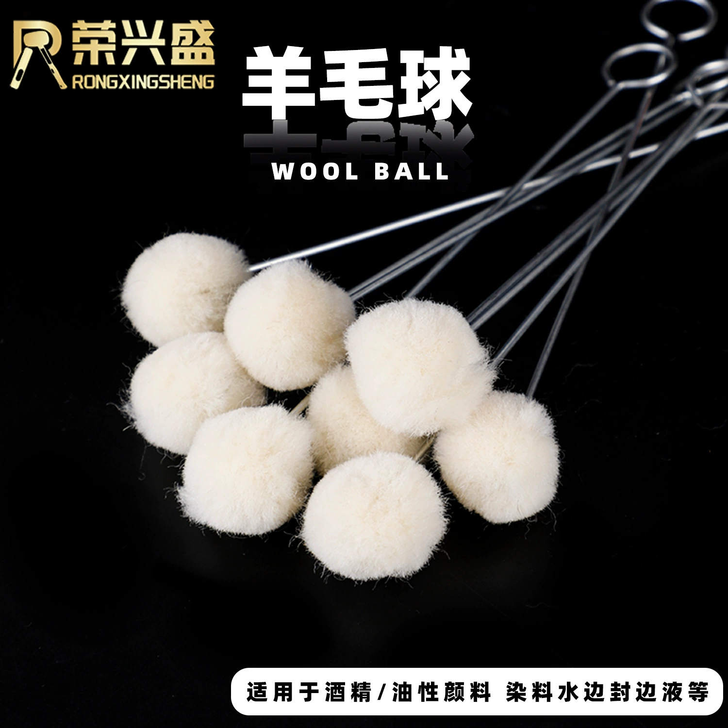 Кожа DIY шерстяной шарик для окрашивания Полироль анти-краситель рога масло кромкооблицовочный агент шерстяной шарик кисть ручной работы