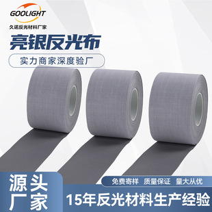 Factory wholesale highlight chemical fiber reflective cloth safety protective clothing reflective material TC night running clothing reflective edge strip