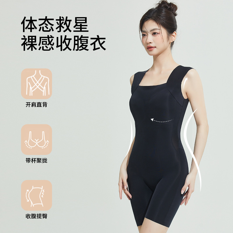 High-End Shapewear for Enhancing Bust, Lifting Hips, Tightening Abdomen, Slimming, Full Body Shaping, Postpartum Body Sculpting, Authentic One-Piece Shapewear