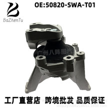 50820-SWA-A01mñ06-12 CRV RE4lәC֧z| C_z ߅