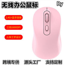 �羳���S�F؛���l2.4G+�{��Type-c����o���k������̨ʽ�o�����