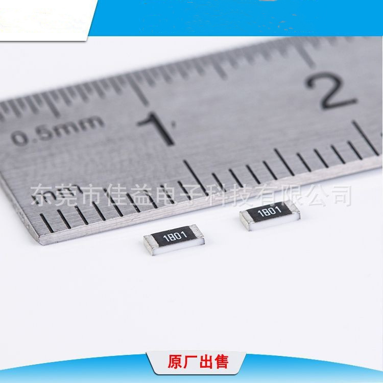 优势提供贴片电阻HP02~HP12 高功效贴片电阻 0402 0603 00805
