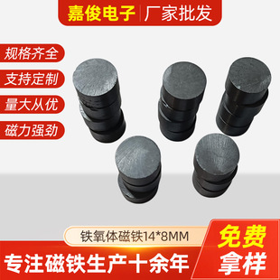 �A�δ��F�������Fʯ�F���w���Ų���14*8���ױ����N�ߏ�����С���F
