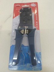 甬邦二用ネットプライヤーの水晶のヘッドのネットの線のプライヤー