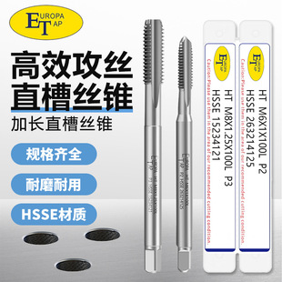 ����X�ü��Lֱ�۽z�F�C�ýz��M3/M4/M5/M6/M10/M16���L100L/150L