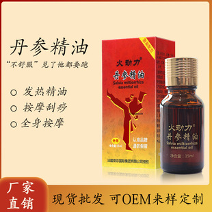 ������������������Ժ���w��Ħ�l��L�龫�AҺ��15ml�S���l�ͷ�