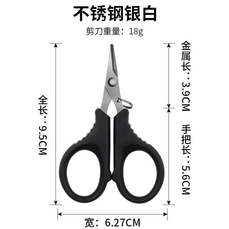 现货PE剪刀大马力剪刀钓鱼便捷剪刀渔具鱼线剪路亚钓鱼剪刀铅皮剪|undefined
