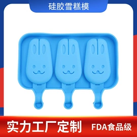 蛋糕模;面包模具;巧克力模具