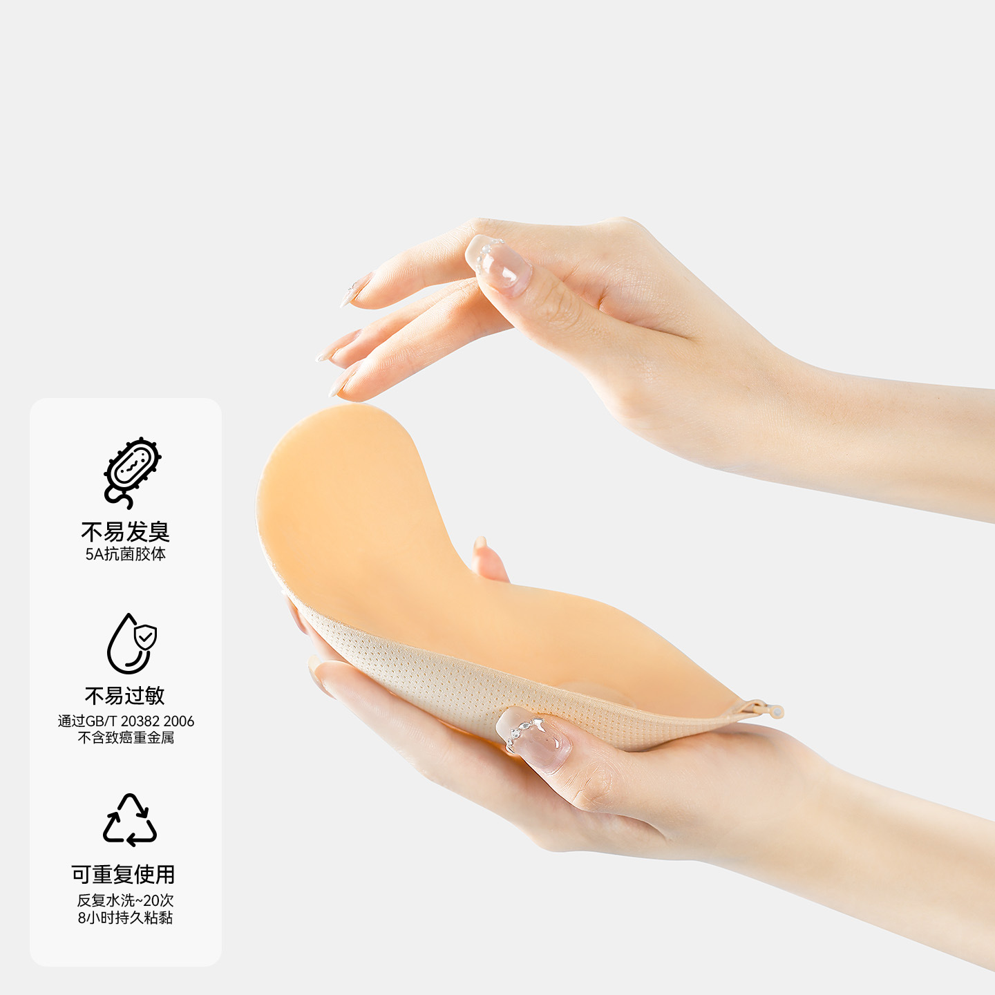 Las pegatinas para el pecho se juntan para mostrar una taza de mango grande, transpirable, ligero y ligero en verano, antiflacidez, sin costuras, pegatinas para senos invisibles de gran tamaño transfronterizas