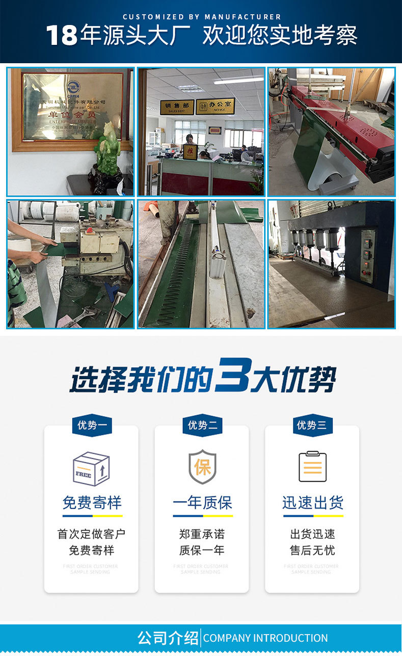 1通用2(公司图片)