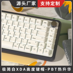 136 キー ミニマリスト ホワイト XDA ハイキーキャップ 日本語 韓国語 ドイツ語 フランス語 スペイン語 ブラジル ポルトガル語